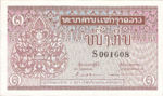 Laos, 1 Kip, P-0008a sgn.4,B208b