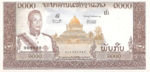 Laos, 1,000 Kip, P-0014a,B214a