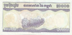 Cambodia, 10,000 Riel, P-0047b sgn.17,NBC B10c