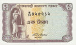 Bangladesh, 1 Taka, P-0006a,GOB B3a