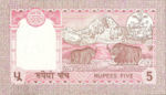 Nepal, 5 Rupee, P-0030b sgn.13,B225f