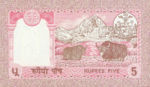 Nepal, 5 Rupee, P-0030a sgn.14,B225h