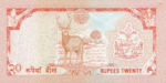 Nepal, 20 Rupee, P-0038a sgn. 11,B239a