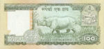 Nepal, 100 Rupee, P-0034e,B244b
