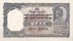 Nepal, 10 Mohru, P-0006,B106a