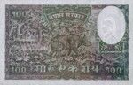 Nepal, 100 Mohru, P-0007,B107a