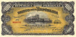 Paraguay, 100 Peso, P-0159