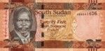Sudan, South, 25 Pound, P-0008,B108a