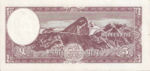 Nepal, 5 Rupee, P-0013 sgn.5,B206a