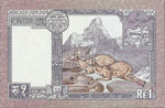 Nepal, 1 Rupee, P-0022 sgn.11,B215c