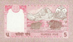 Nepal, 5 Rupee, P-0030a sgn.13,B225d