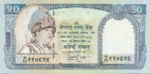 Nepal, 50 Rupee, P-0048a,B256a