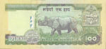 Nepal, 100 Rupee, P-0049,B257a