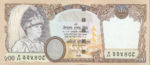 Nepal, 500 Rupee, P-0050,B258a
