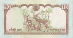Nepal, 10 Rupee, P-0061 sgn. 17,B274a