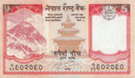 Nepal, 5 Rupee, P-0060 sgn.19,B273b