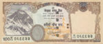 Nepal, 500 Rupee, P-0066 sgn.18,B278a