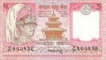 Nepal, 5 Rupee, P-0030a sgn.12,B225c