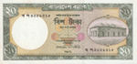 Bangladesh, 20 Taka, P-0027c,BB B21e