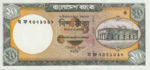 Bangladesh, 20 Taka, P-0048,BB BB44d