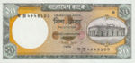 Bangladesh, 20 Taka, P-0048,BB B44c