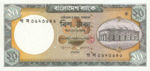 Bangladesh, 20 Taka, P-0048,BB B44b