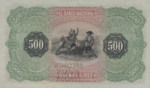 Argentina, 500 Peso, S-0703s