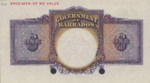 Barbados, 1 Dollar, P-0002ct,GOB B2t
