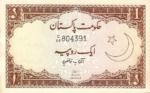 Pakistan, 1 Rupee, P-0010a,GOP B13a