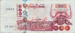 Algeria, 1,000 Dinar, P-0142b Sign.2