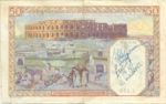 Algeria, 50 Franc, P-0087