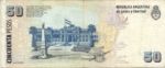 Argentina, 50 Peso, P-0356