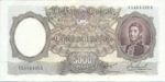 Argentina, 5,000 Peso, P-0280b