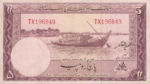 Pakistan, 5 Rupee, P-0012 Sign.2,SBP B2b