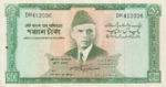 Pakistan, 50 Rupee, P-0017a v2,SBP B7a