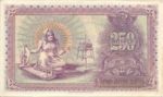 Armenia, 250 Ruble, P-0032