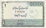 Pakistan, 1 Rupee, P-0024A,GOP B15a