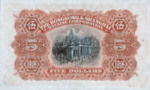 China, 5 Dollar, S-0381