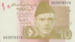 Pakistan, 10 Rupee, P-0054b,SBP B31d