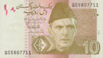 Pakistan, 10 Rupee, P-0054d,SBP B31g