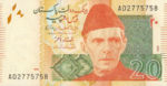 Pakistan, 20 Rupee, P-0055a,SBP B33b