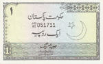 Pakistan, 1 Rupee, P-0024A,GOP B15c
