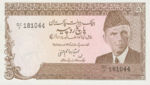 Pakistan, 5 Rupee, P-0038 Sign.11,SBP B23c