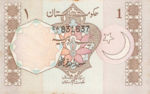 Pakistan, 1 Rupee, P-0027e,GOP B18e