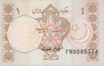 Pakistan, 1 Rupee, P-0027l,GOP B18l