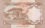 Pakistan, 1 Rupee, P-0027l,GOP B18l