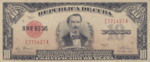 Cuba, 10 Peso, P-0071g