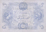 Tunisia, 5 Franc, P-0001,BDA B1a