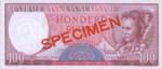 Suriname, 100 Gulden, P-0114s,CBVS B4as