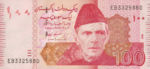 Pakistan, 100 Rupee, P-0057b,SBP B35e
